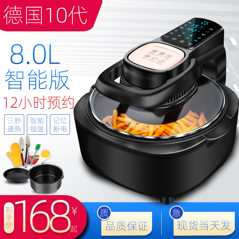 可视空气炸锅不用翻面电炸锅家用透明蒸汽薯条机太空烤箱新款特价