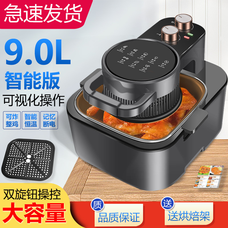 骆驼不用翻面空气炸锅太空可视电炸锅家用新款透明蒸汽薯条机烤箱