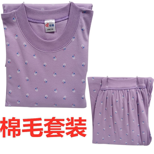全棉家居服棉毛装 妈妈线衣线裤 套装 春秋中老年女纯棉印花秋衣秋裤