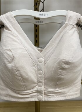 中老年前开扣文胸妈妈内衣大码薄款无钢圈纯棉背心哺乳期妈咪胸罩