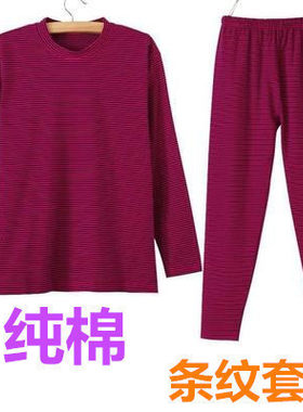 大码加肥胖中老年妈妈线衣线裤
