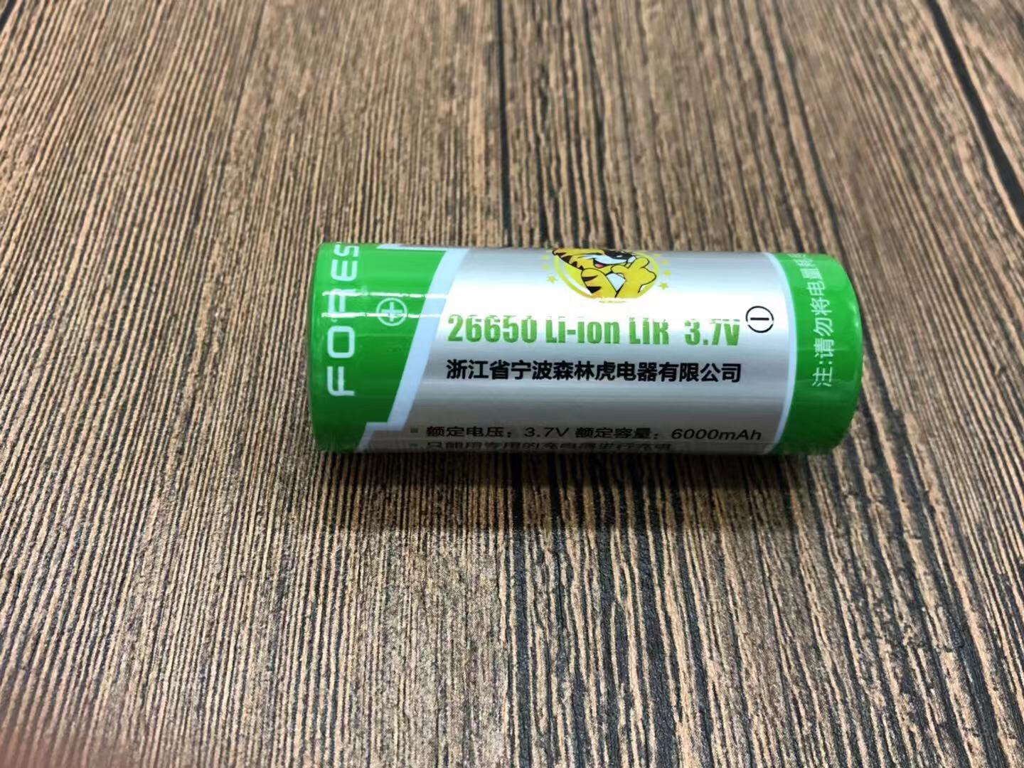 森林虎26650用于580可充电手电