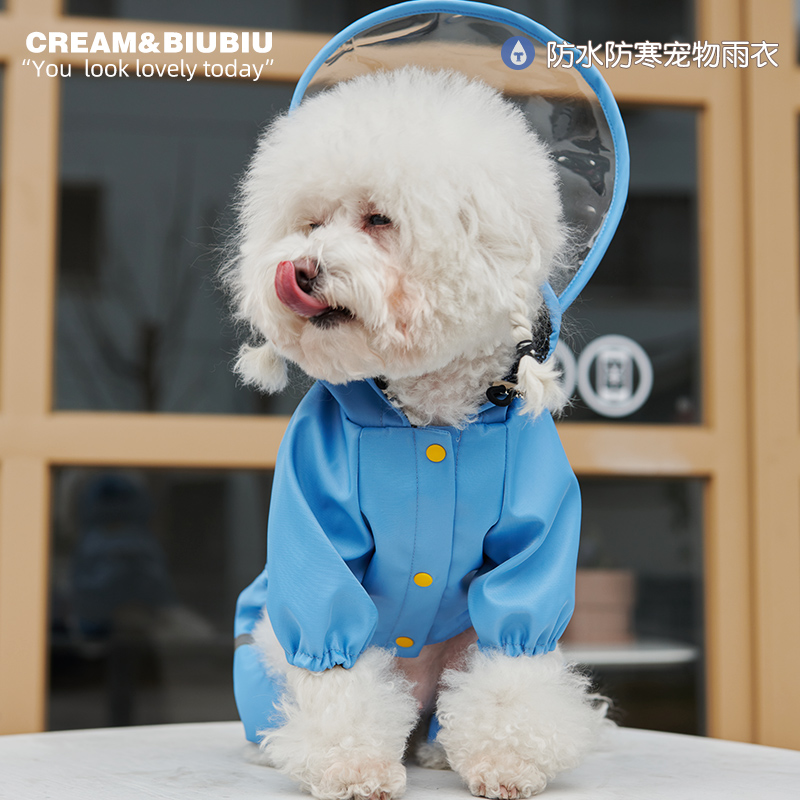 cream&biubiu宠物狗狗猫咪雨衣带帽四脚大中小型犬泰迪金毛哈士奇