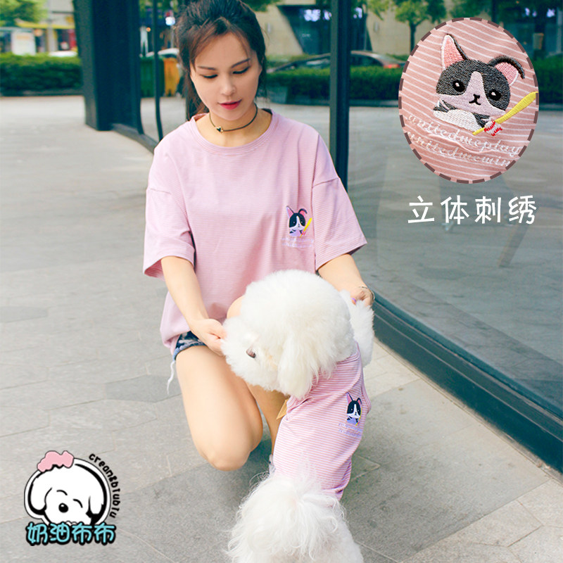 宠物狗狗猫咪衣服主人情侣亲子装主仆春夏款短袖纯棉T恤立体刺绣