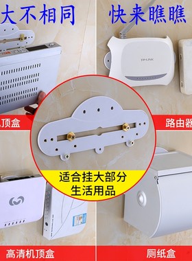 电视机顶盒客厅路由器wifi壁挂
