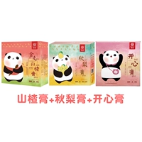 Мазь Боярышника+Мазь Qiuti+Счастливый крем