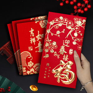 新年红包创意大吉大利利是封通用款蛇年红包封2025新款过年红包袋