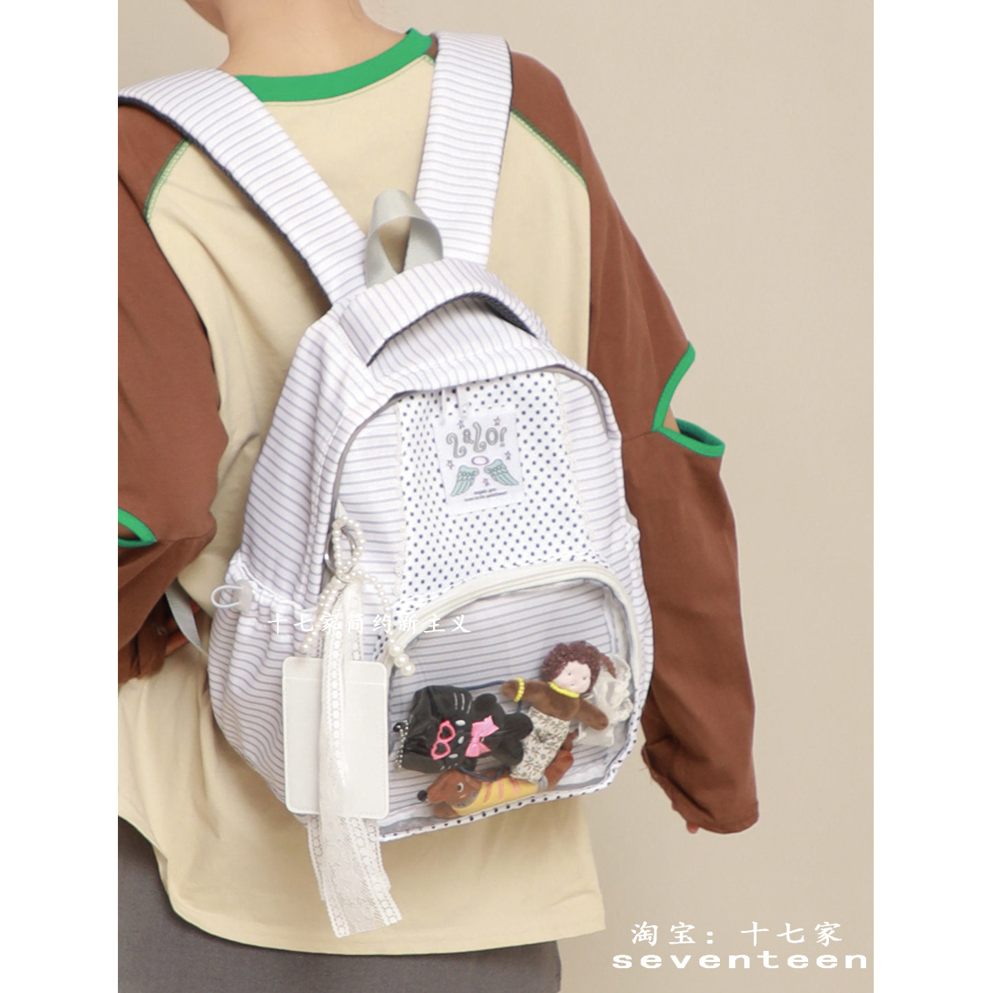 十七家条纹波点小食量痛包双肩包吧唧娃包初高中女生大容量书包