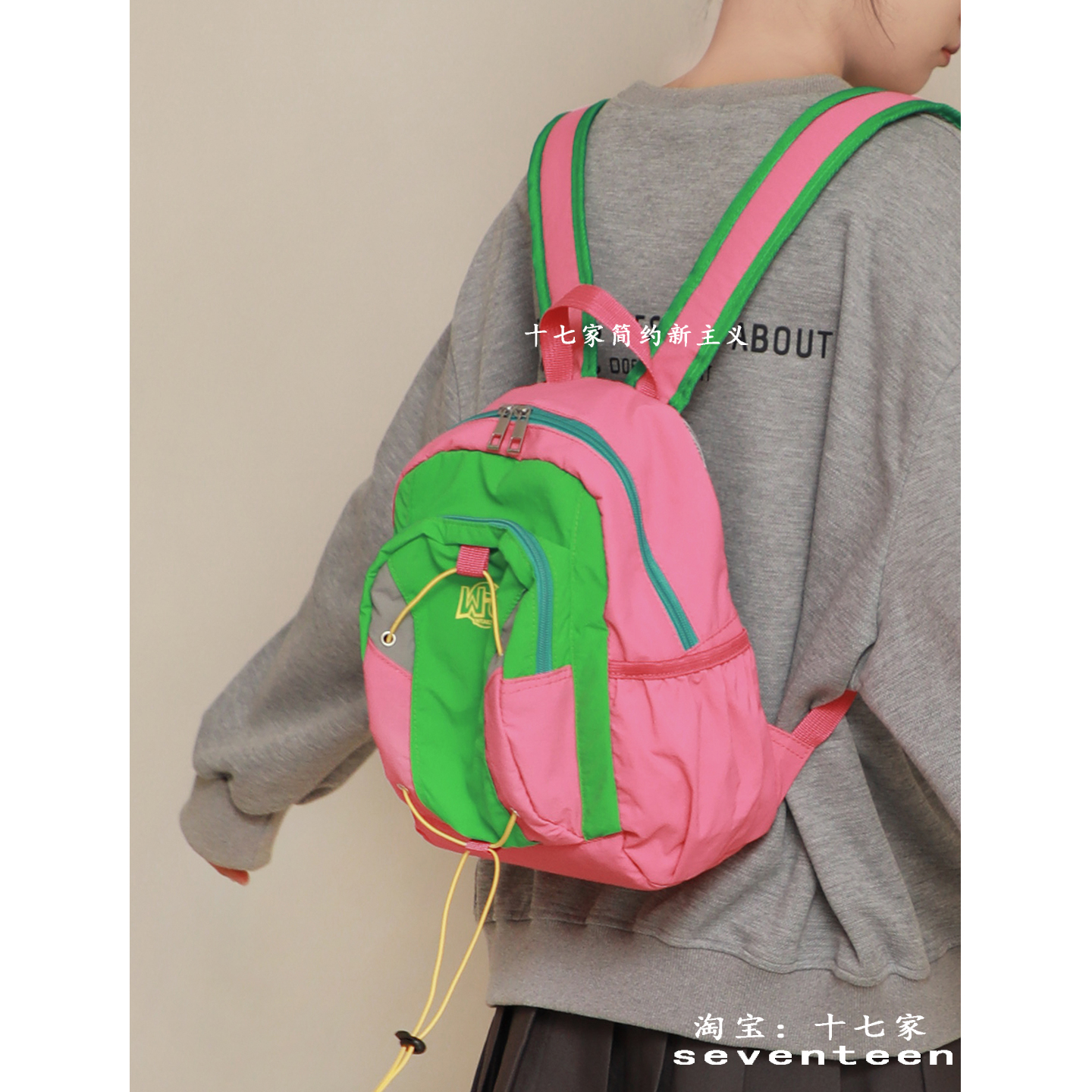 遇见若兮个性彩色拼接双肩包背包