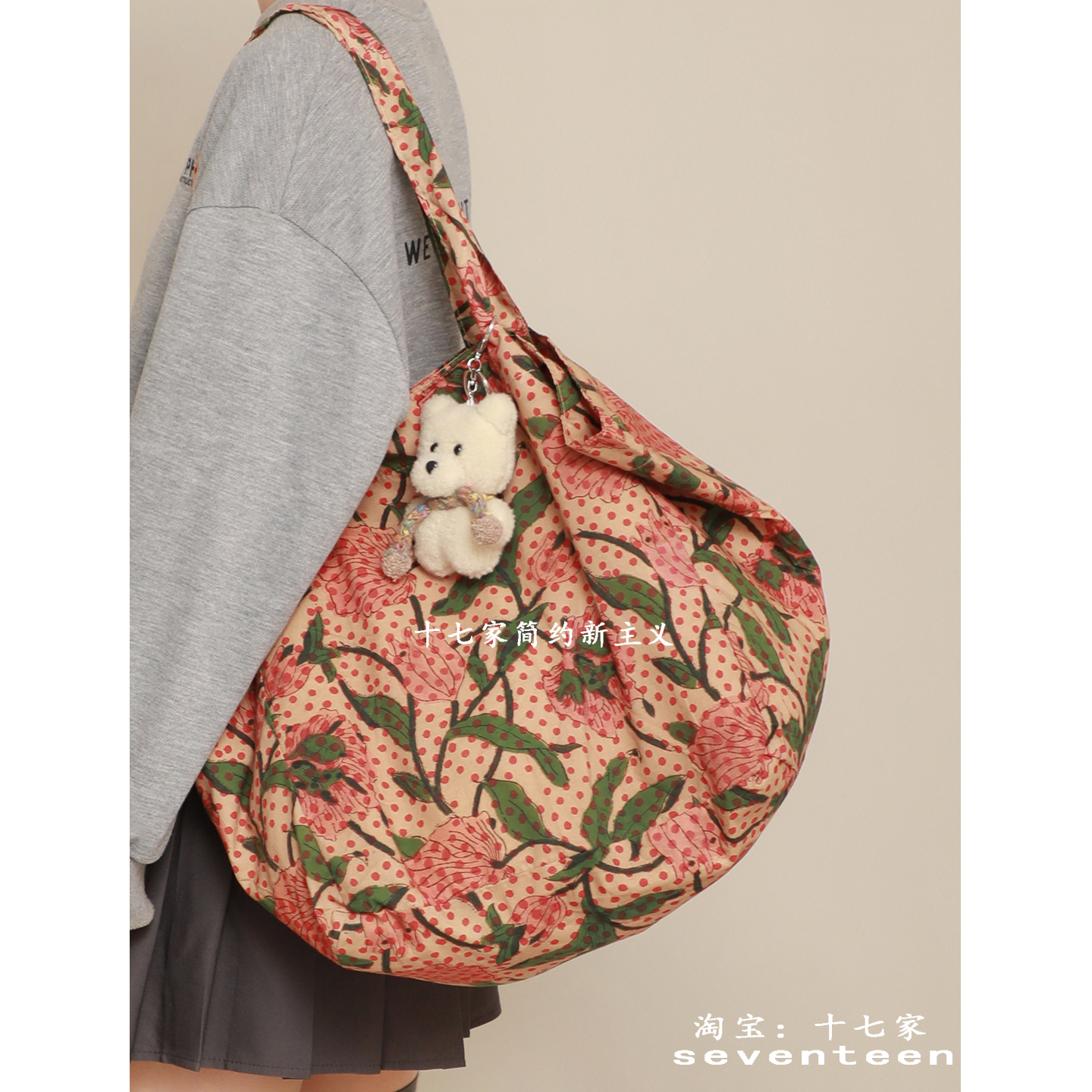 遇见若兮高颜值撞色花卉慵懒单肩