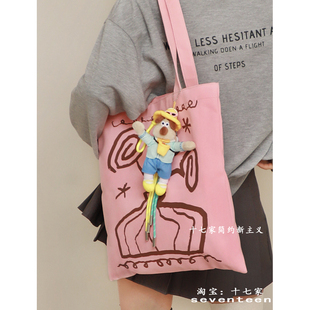 十七家韩系手绘风插画文艺帆布袋2025春夏新款 粉色涂鸦拉链帆布包