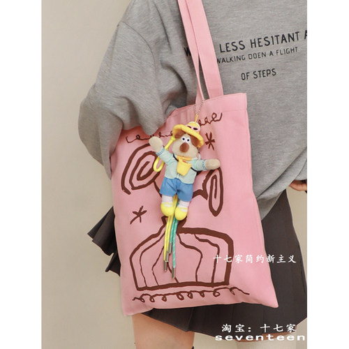 遇见若兮慵懒插画涂鸦拉链帆布包