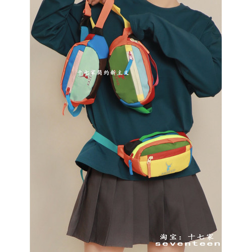 遇见若兮撞色轻便运动腰包胸包