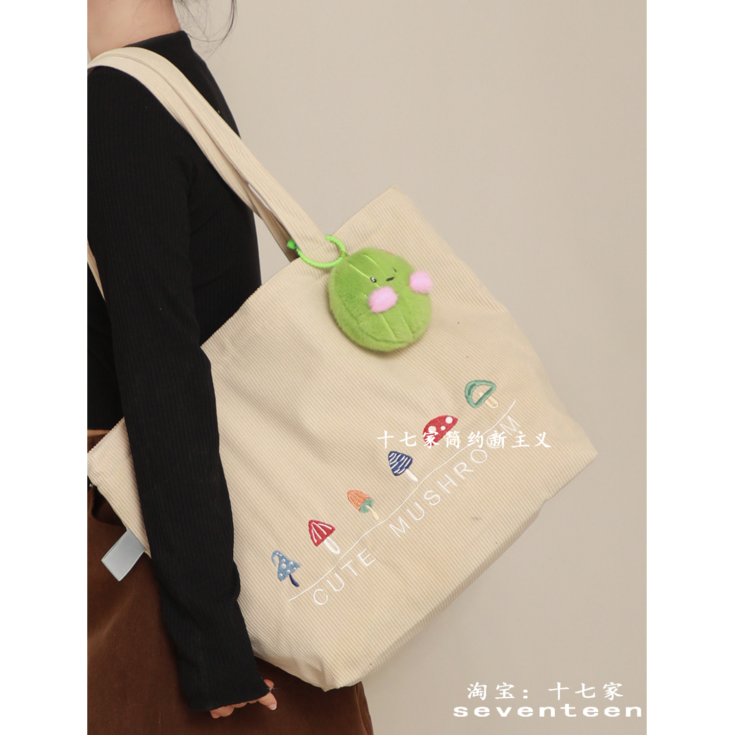 遇见若兮灯芯绒刺绣防盗拉链单肩