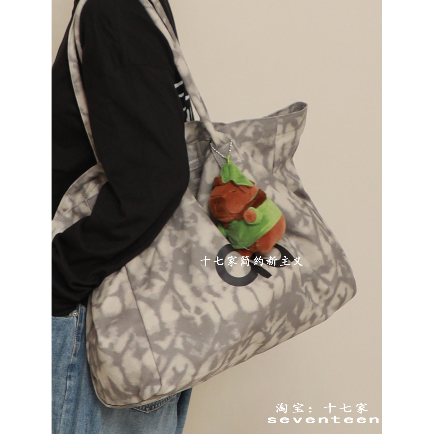 遇见若兮迷彩大容量健身帆布包