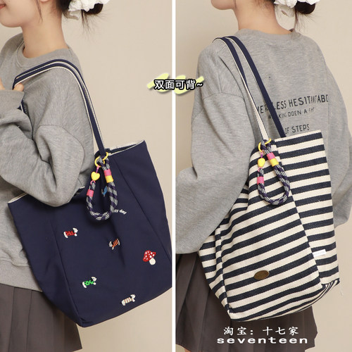 遇见若兮双面韩系刺绣条纹帆布包