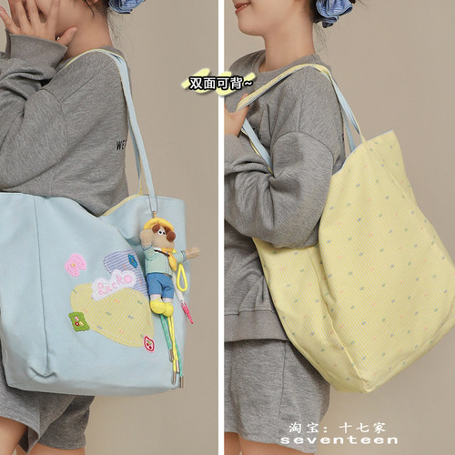 遇见若兮刺绣双面帆布包百搭单品