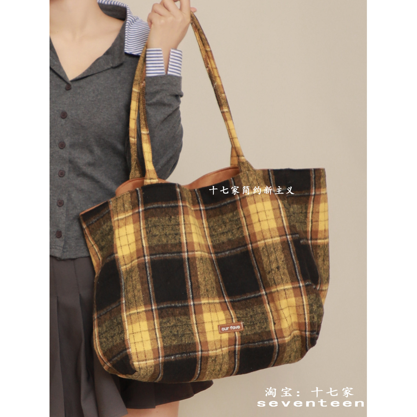 十七家复古毛呢格纹双面托特包女秋冬韩系慵懒大容量麂皮绒单肩包,箱包皮具/热销女包/男包,托特包,淘宝优惠券,粉丝福利购,淘宝优惠卷