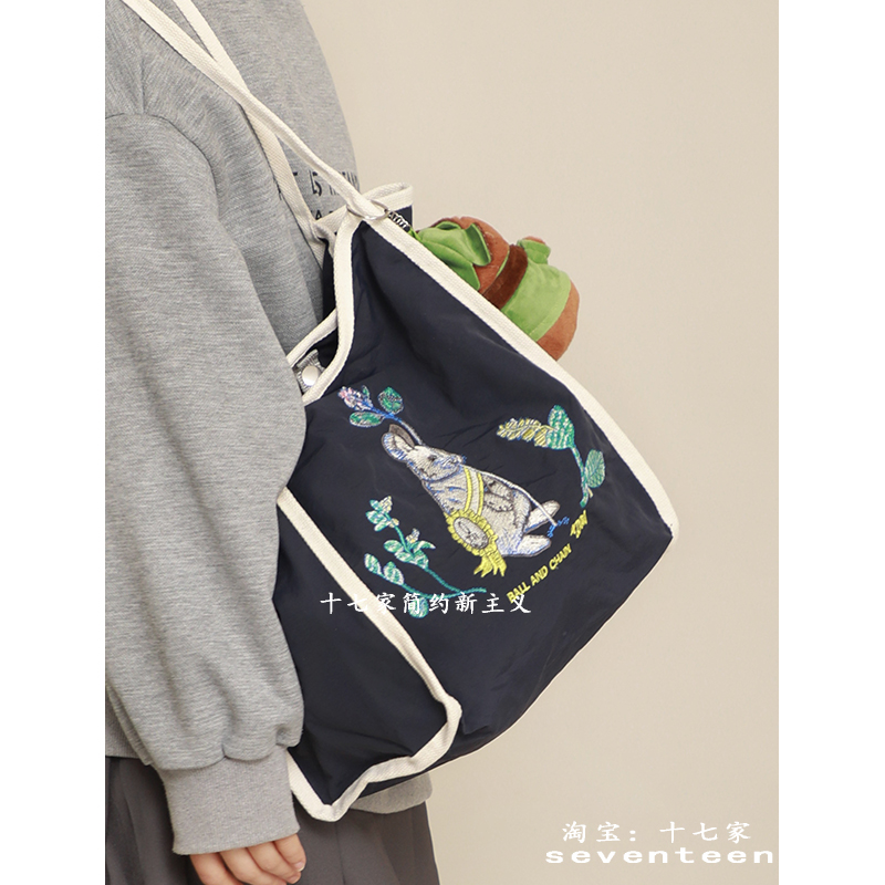 遇见若兮小兔刺绣轻便折叠单肩包