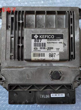 赛拉图伊兰特发动机电脑板39107-26970 39106-26900 26920 26910