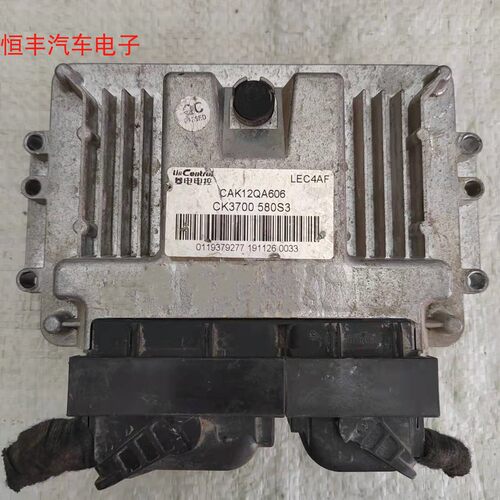 汽车发动机电脑板K3700580S3