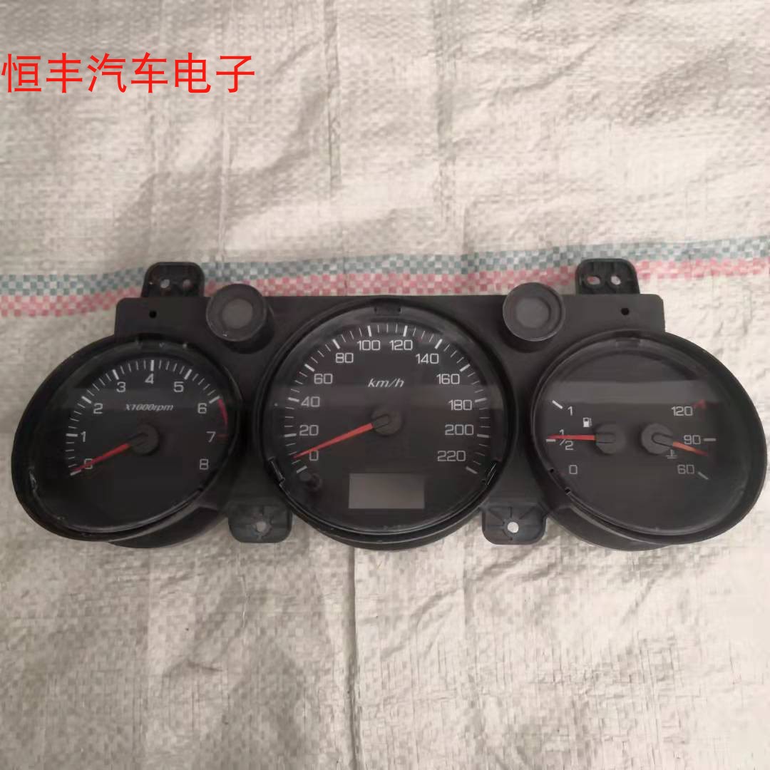 东风风神h30 s30仪表总成 仪表芯 转速表 里程表 原装组合仪表盘
