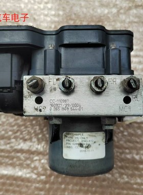 君马S70 ABS泵总成众泰T600T700刹车制动ABS控制器0265B69544-01