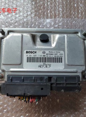 奇瑞瑞虎5/3 A3 A5汽车发动机电脑板ECU 0261B07710 0261B07812