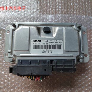 奇瑞瑞虎5/3 A3 A5汽车发动机电脑板ECU 0261B07710 0261B07812