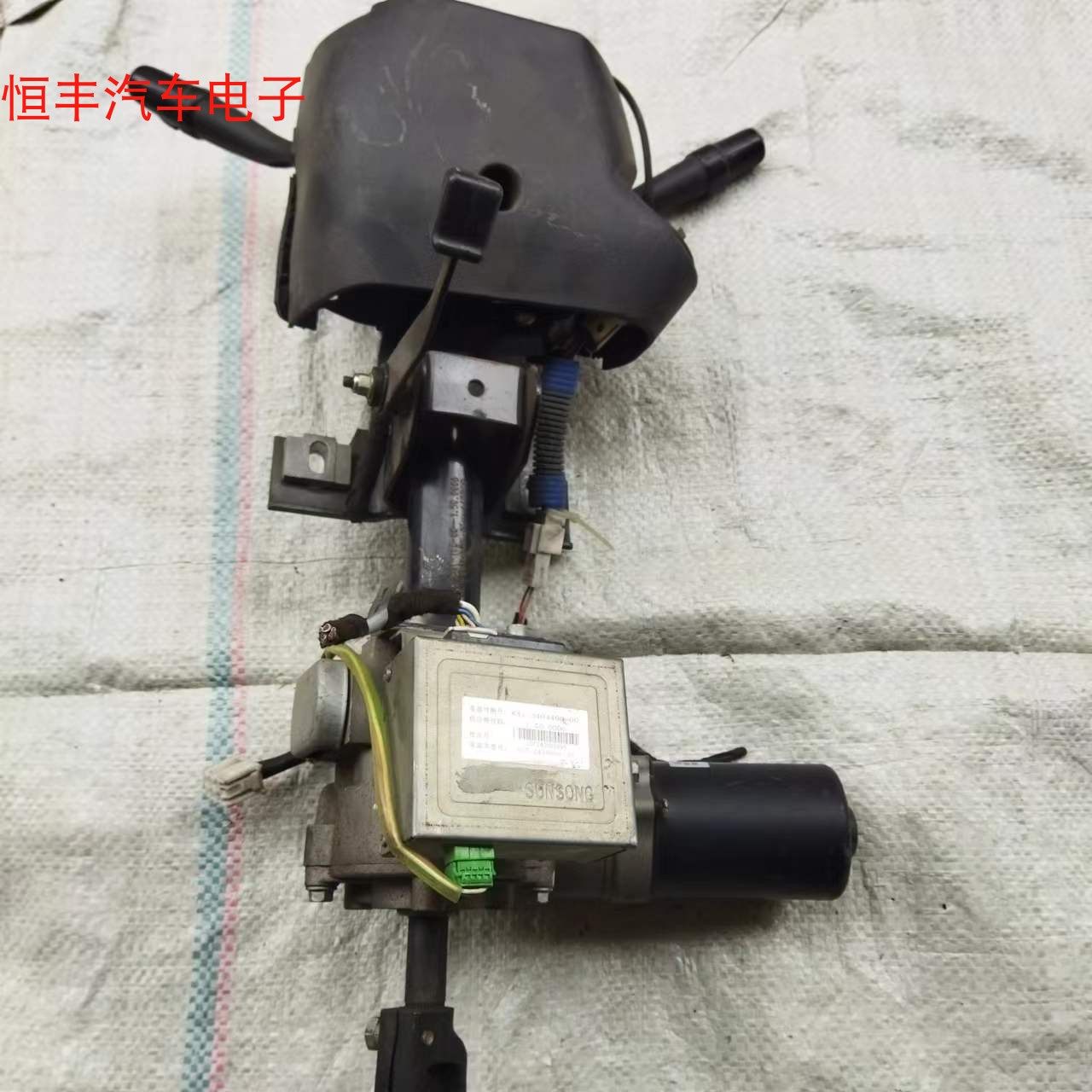 知豆新能源301D1D2D2S转向管柱