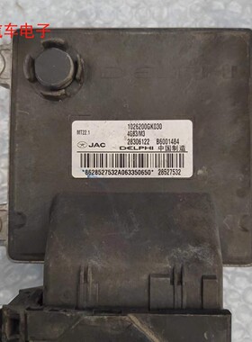 江淮瑞风M3 4GB3发动机电脑板ECU28306122 1026200GK030 B6001484