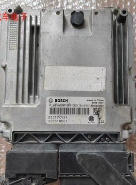 潍柴扬柴柴油发动机电脑板行车ECU控制单元EDC17CV54 0281020302