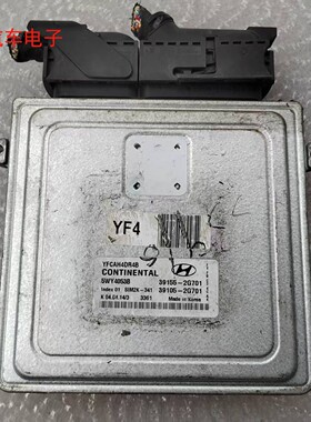 索塔纳索八发动机电脑板名图ix35智跑K5行车ECU电脑39155-2G701