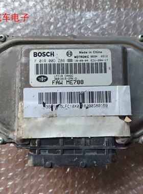 红旗汽车发动机电脑板行车ECU控制模块 3601015-0MK-A F01R00DZ86