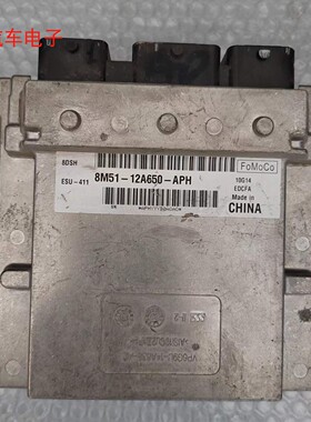 福克斯发动机电脑板ECU 8M51-12A650-ACB/ACF/ACK/ACJ/ABA/APJ