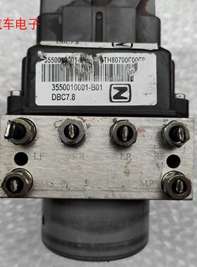 众泰T700 T600 SR7 大迈X5Z500Z300刹车ABS泵总成3550010001-B01