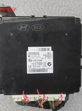 朗动无钥匙进入防盗电脑一键启动智能钥匙模块95480-4V010/4V000