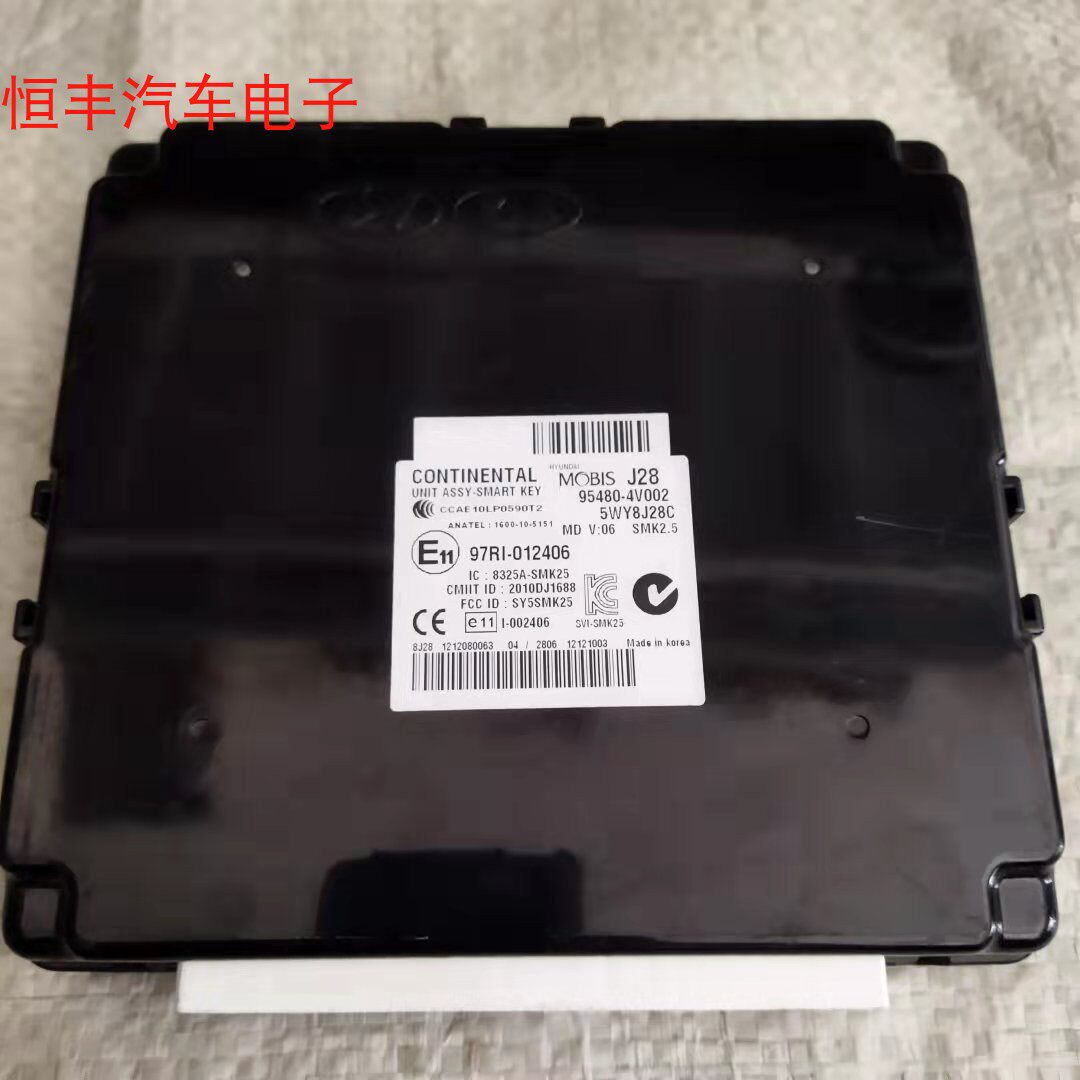 朗动防盗电脑板智能钥匙控制模块控制器车身电脑板95480-4V002