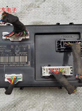 启辰D50R50R30M50V车身模块电脑