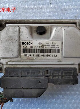 东南菱帅4G18发动机电脑板ECU控制模块 SEM-SW607192 0261208367