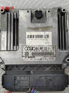 奥迪A4L发动机电脑板ECU控制模块MED17.5/8K1907115M/8K1907115