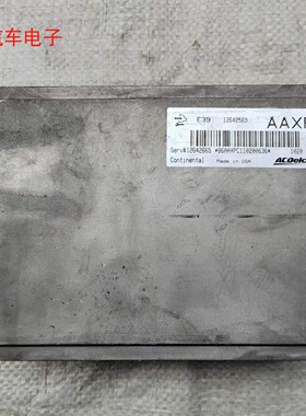 适用 新君威君越GL8发动机电脑板ECU控制模块E39 12642569