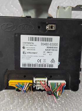 朗动领动名图IX35无钥匙进入模块智能钥匙盒车身电脑95480-B3000