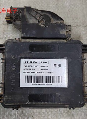 赛欧发动机电脑板24104169 24102964 24102968 24101812 24103925