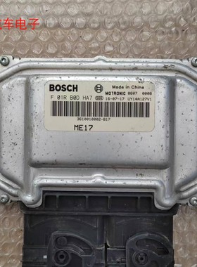 众泰大迈X7/X5/T600/Z500/Z300发动机电脑板F01RB0DHA7DS68DB57