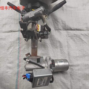 五菱宏光PLUS荣光宝骏310 560方向机管柱 电子助力转向立柱电脑