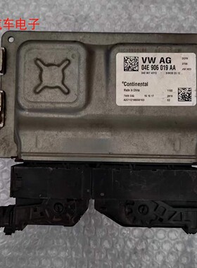 新捷达桑塔纳发动机电脑板ECU电路板 04E906019A 04E 906 019 AA