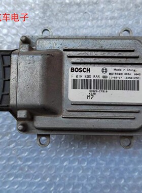 福瑞达发动机电脑板行车ECU 33920-C7910 F01RB0DB86 F01R00DA76