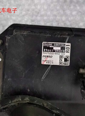 RAV4荣放发动机电脑板ECU控制模块89661-0R010/0R040/0R020/0R030