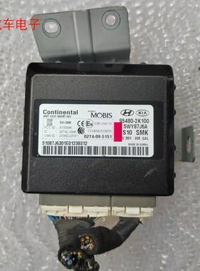起亚秀儿车身电脑一键启动模块智能钥匙盒防盗模块95480-2K100